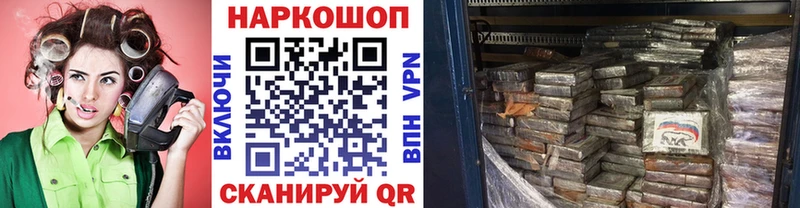 Продажа наркотиков Уржум АМФ Мефедрон Метадон ГАШ