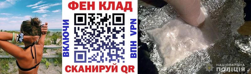 АМФ Розовый  как найти закладки  omg рабочий сайт  Уржум 