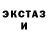 Экстази mix Nigar Kazanova