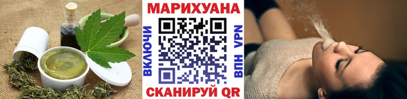 это Telegram  Уржум  Canna-Cookies конопля 