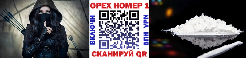 МЕГА ONION  Уржум  КОКАИН Columbia 