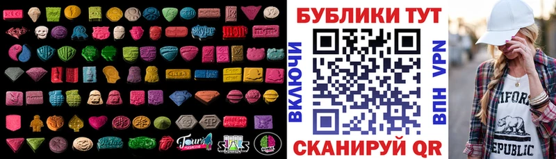 Ecstasy ешки  кракен зеркало  Уржум 