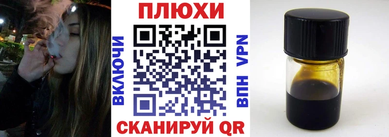 ГАШИШ гарик  Уржум 