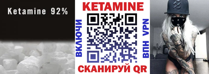 магазин  наркотиков  Уржум  блэк спрут   Кетамин VHQ 