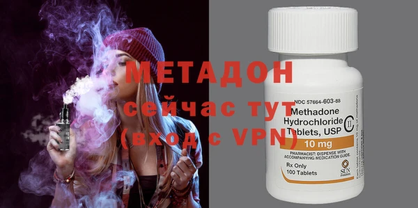 мефедрон Балабаново