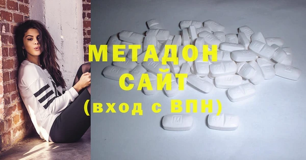 мефедрон Балабаново