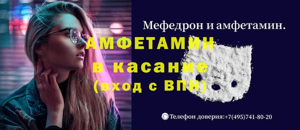 2c-b Балахна