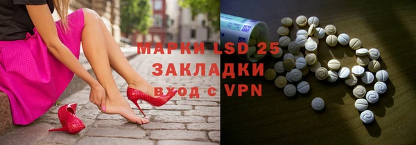 2c-b Балахна