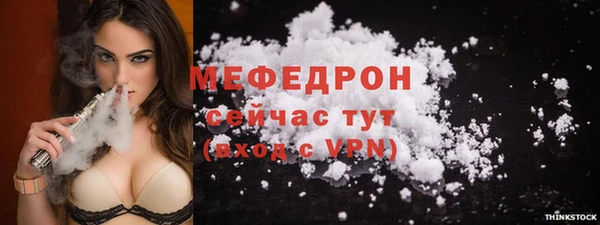 мефедрон Балабаново