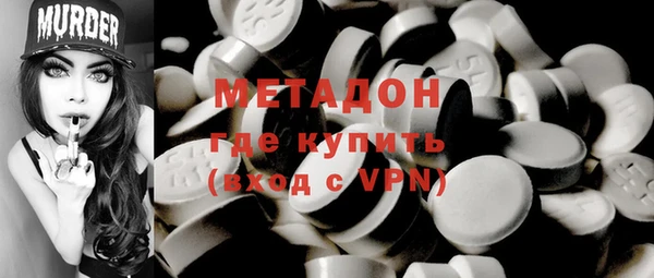 Альфа ПВП Аркадак