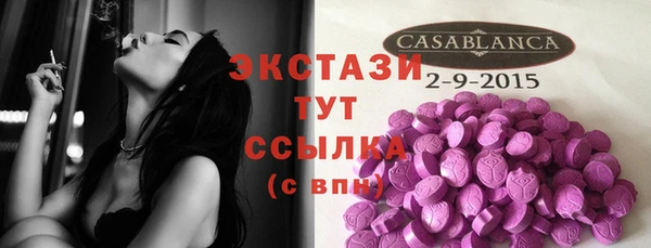ECSTASY Арсеньев