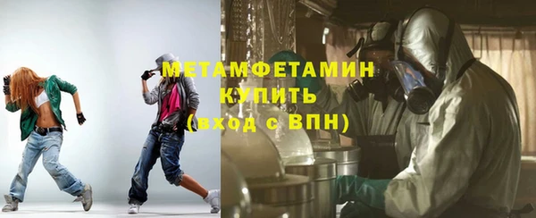 мефедрон Балабаново