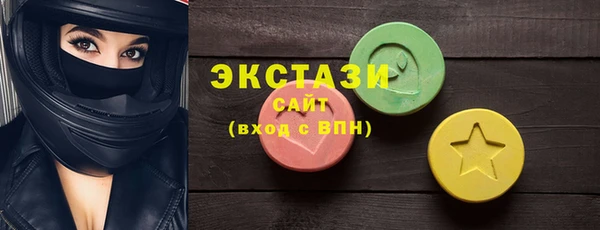 круглые Армянск