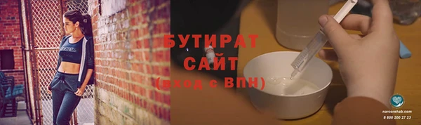 2c-b Балахна