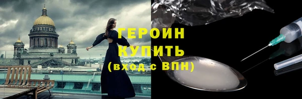 шишки Баксан