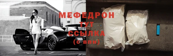 мдма Пролетарск