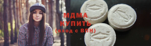 ECSTASY Арсеньев