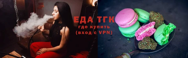 круглые Армянск