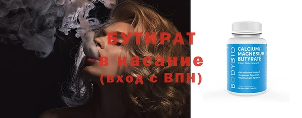 мефедрон Балабаново