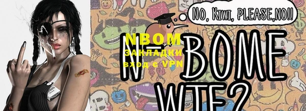мяу мяу мука Протвино