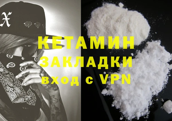 2c-b Балахна