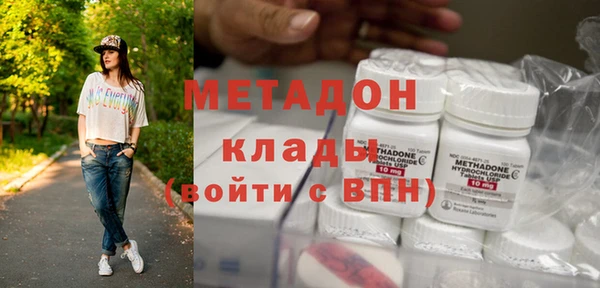 мефедрон Балабаново