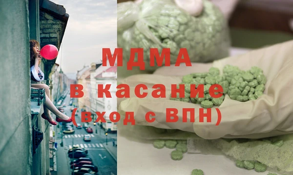 Альфа ПВП Аркадак