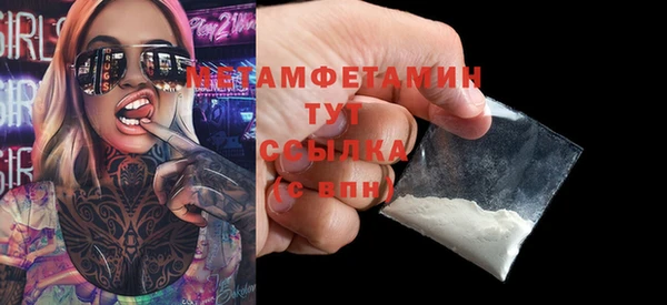 Альфа ПВП Аркадак