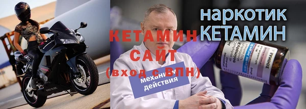 мефедрон Балабаново