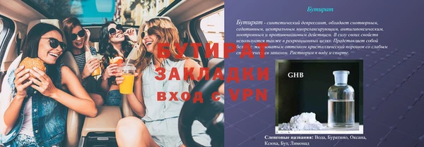 2c-b Балахна