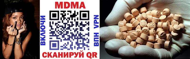 МДМА VHQ  MEGA ТОР  Уржум 